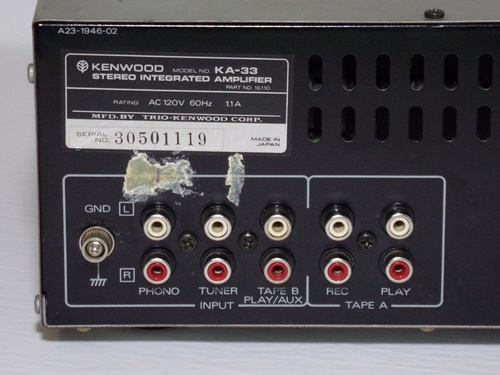 Kenwood KA-33 integrated amplifier